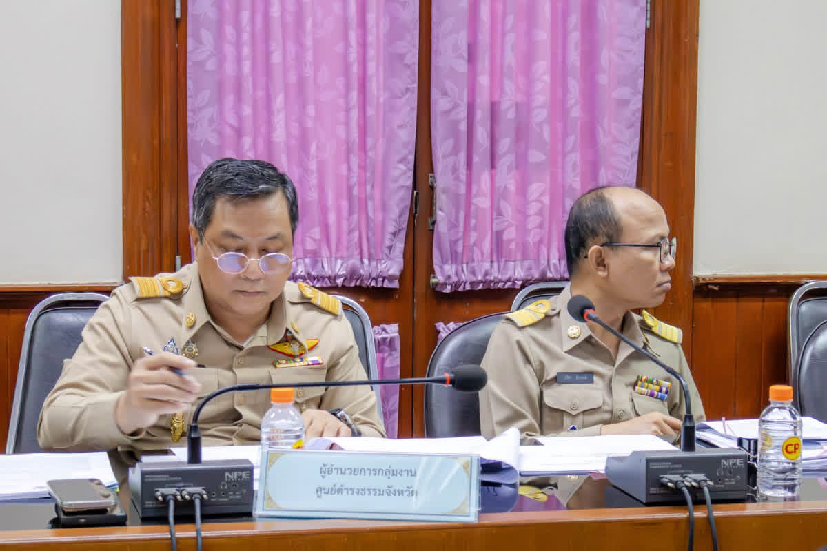 title - ส.ป.ก.พิษณุโลก เข้าร่วมประชุมเร่งรัดติดตามการแก้ไขปัญหาเรื่องร้องเรียน/ร้องทุกข์ของประชาชน เน้นย้ำความรวดเร็วและเป็นธรรม เพื่อบรรเทาความเดือดร้อนของพี่น้องประชาชน